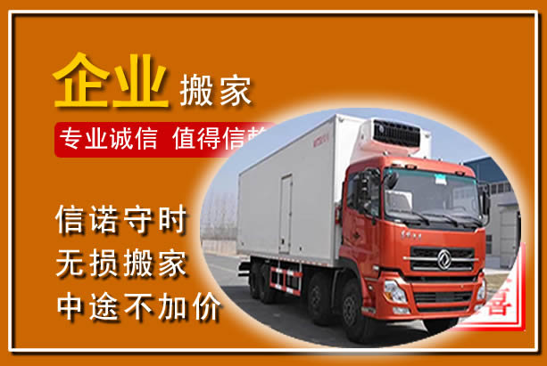 容县工厂单位搬迁